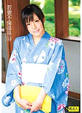 SAMA-309 DVD Cover