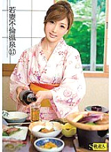 SAMA-324 DVD Cover