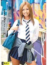 SAMA-387 DVD Cover