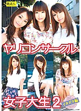 SAMA-392 DVDカバー画像