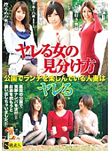 SAMA-394 DVDカバー画像