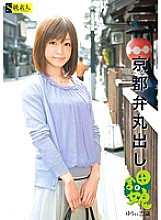 SAMA-403 DVDカバー画像