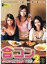 SAMA-418 DVD封面图片 