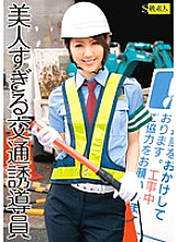 SAMA-463 Sampul DVD