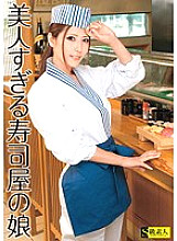 SAMA-500 DVD Cover