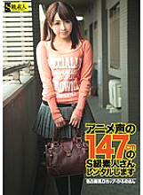 SAMA-524 DVD封面图片 