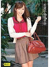 SAMA-537 DVD封面图片 