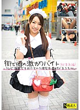 SAMA-548 DVD封面图片 