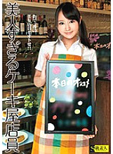 SAMA-574 DVDカバー画像