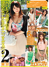 SAMA-607 DVDカバー画像