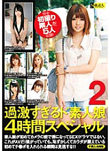 SAMA-617 Sampul DVD