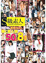SAMA-922 DVD Cover
