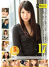 SUPA-002 DVD Cover
