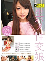 SUPA-022 DVD封面图片 
