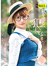 SUPA-333 Sampul DVD