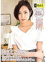 SUPA-473 Sampul DVD