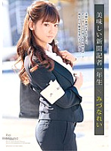 CRIM-018 DVD Cover