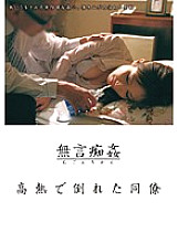 DMAT-001 DVDカバー画像