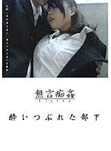 DMAT-004 Sampul DVD