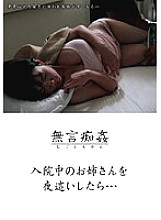 DMAT-010 DVD Cover