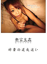 H_DMAT-25400012 DVDカバー画像