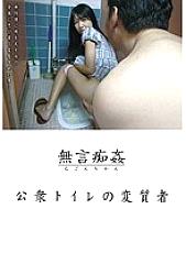 DMAT-027 DVD Cover