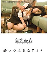 DMAT-029 DVDカバー画像