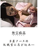 DMAT-039 DVD封面图片 