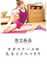 DMAT-041 DVD Cover