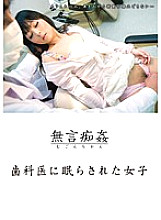 DMAT-044 DVD封面图片 