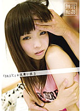DMAT-063 DVD封面图片 