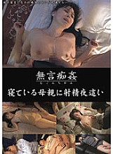 DMAT-134 DVDカバー画像