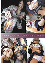 DMAT-147 DVD Cover
