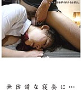 DMAT-150 DVD Cover