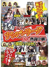 DUSA-005 Sampul DVD