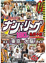 DUSA-010 DVD Cover