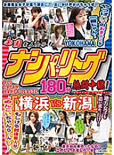 DUSA-019 DVD Cover