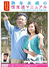 FUFU-007 DVD封面图片 