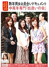 FUFU-008 Sampul DVD