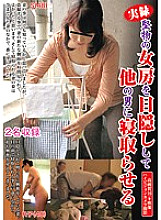 FUFU-024 DVD封面图片 
