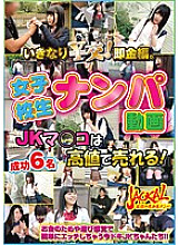 JCKL-155 DVD封面图片 