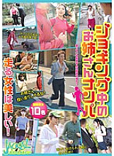 JCKL-168 DVD封面图片 