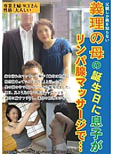 KAZK-003 DVD Cover