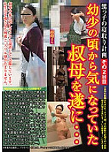 KAZK-034 DVDカバー画像