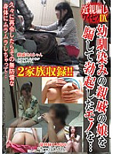 KAZK-035 DVD封面图片 