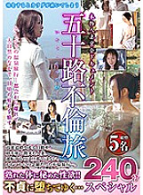 MGDN-077 DVD Cover
