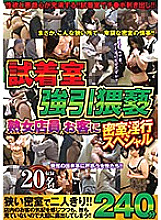 MGDN-100 DVD Cover