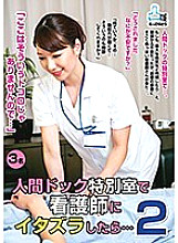 MOKO-035 DVDカバー画像