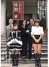 REBN-001 DVD封面图片 
