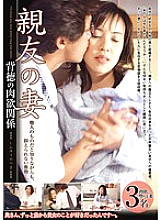 REBN-024 DVD封面图片 